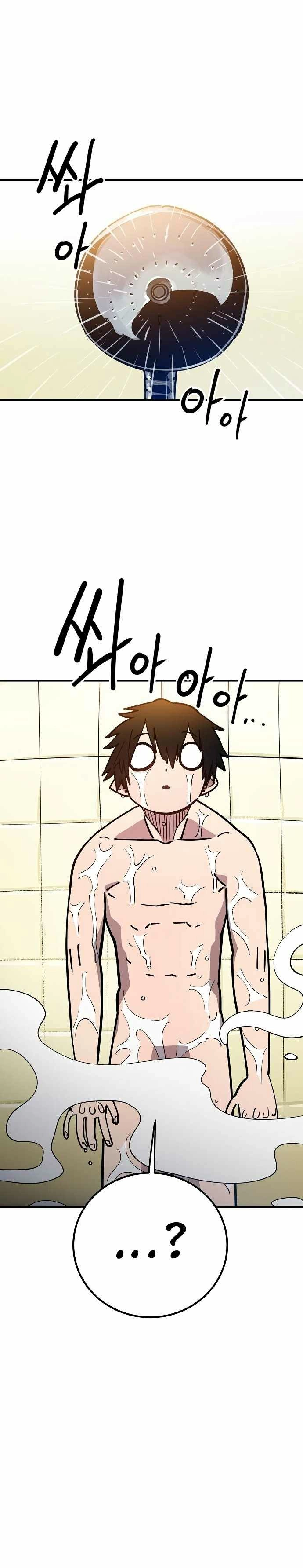 Player (2020) Chapter 192 page 18 - 