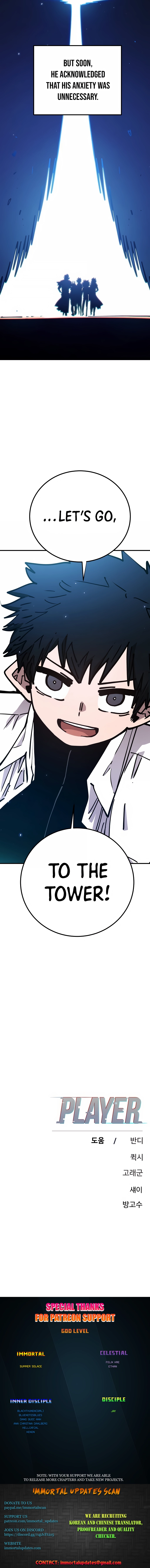 Player (2020) Chapter 194 page 16 - 