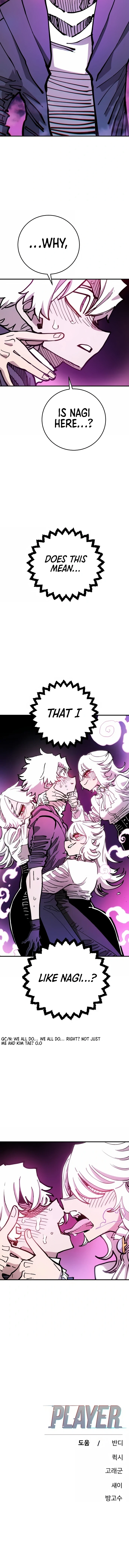 Player (2020) Chapter 195 page 11 - 