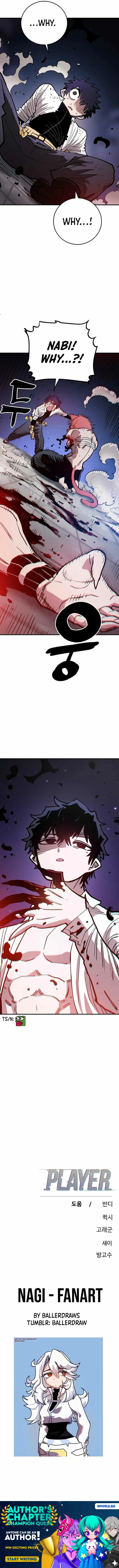 Player (2020) Chapter 201 page 13 - 