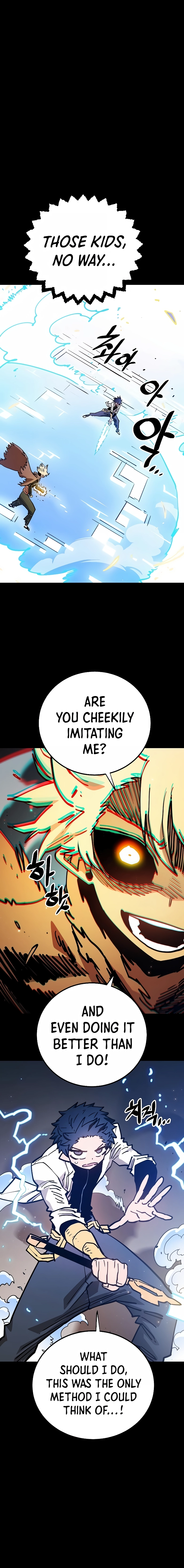 Player (2020) Chapter 212 page 7 - 