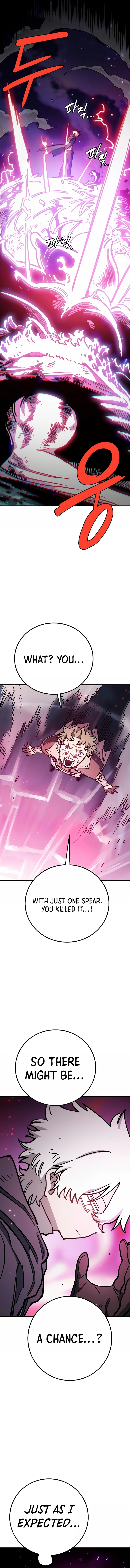 Player (2020) Chapter 218 page 6 - 