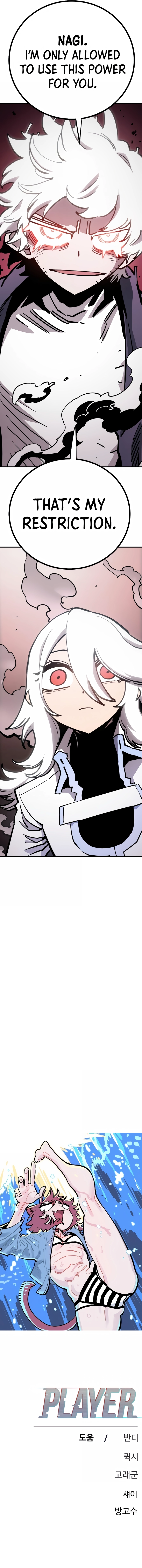 Player (2020) Chapter 219 page 21 - 