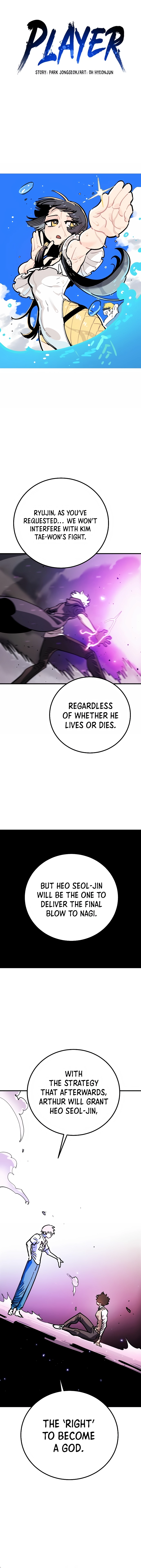 Player (2020) Chapter 219 page 4 - 