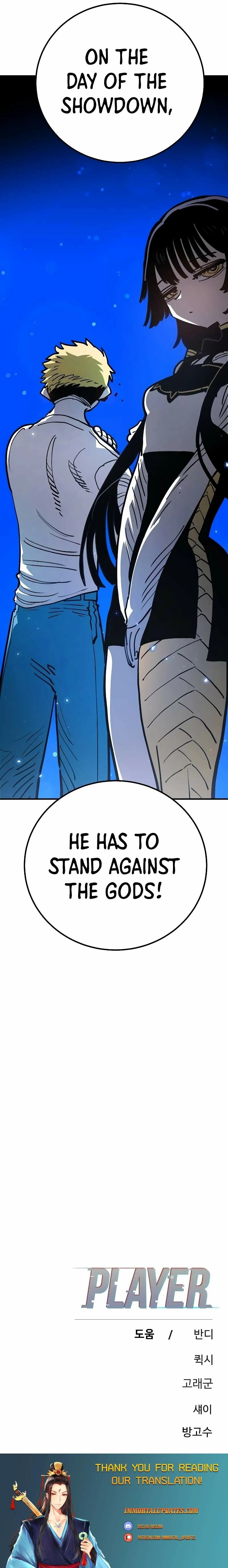 Player (2020) Chapter 221 page 15 - 