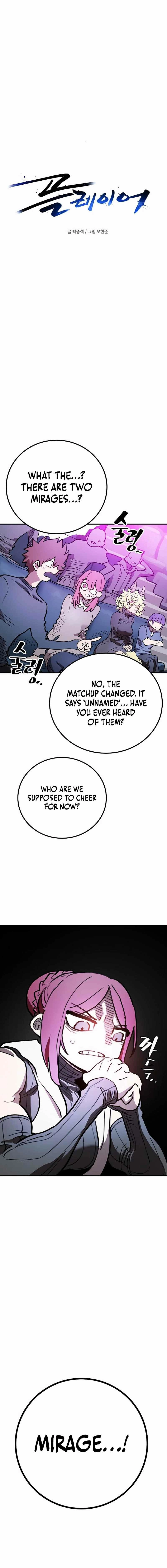 Player (2020) Chapter 226 page 8 - 