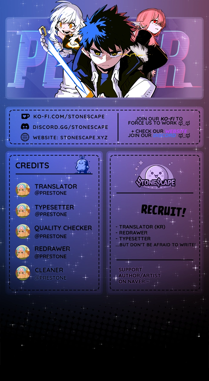 Player (2020) Chapter 227 page 1 - 