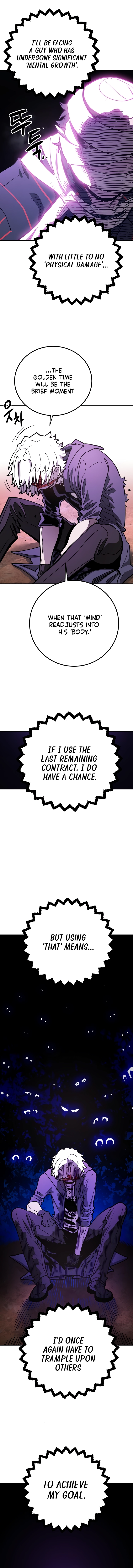 Player (2020) Chapter 227 page 15 - 