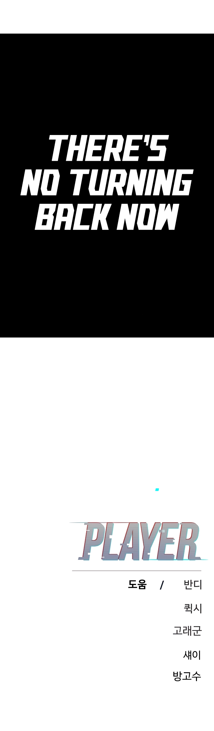 Player (2020) Chapter 227 page 20 - 