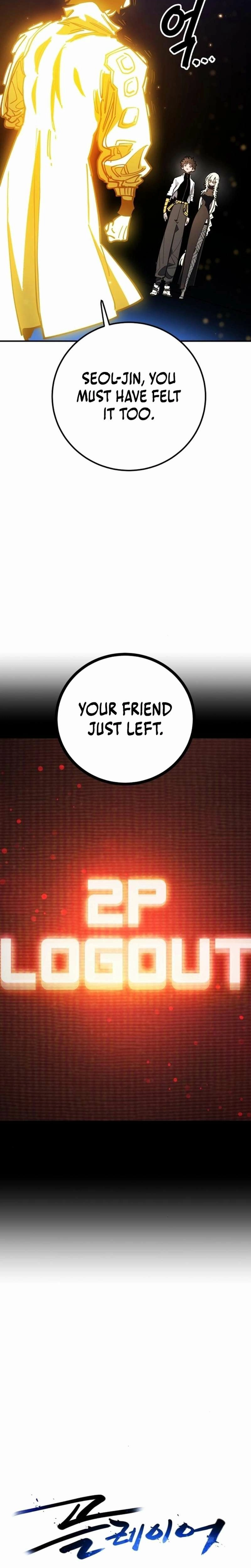 Player (2020) Chapter 229 page 4 - 