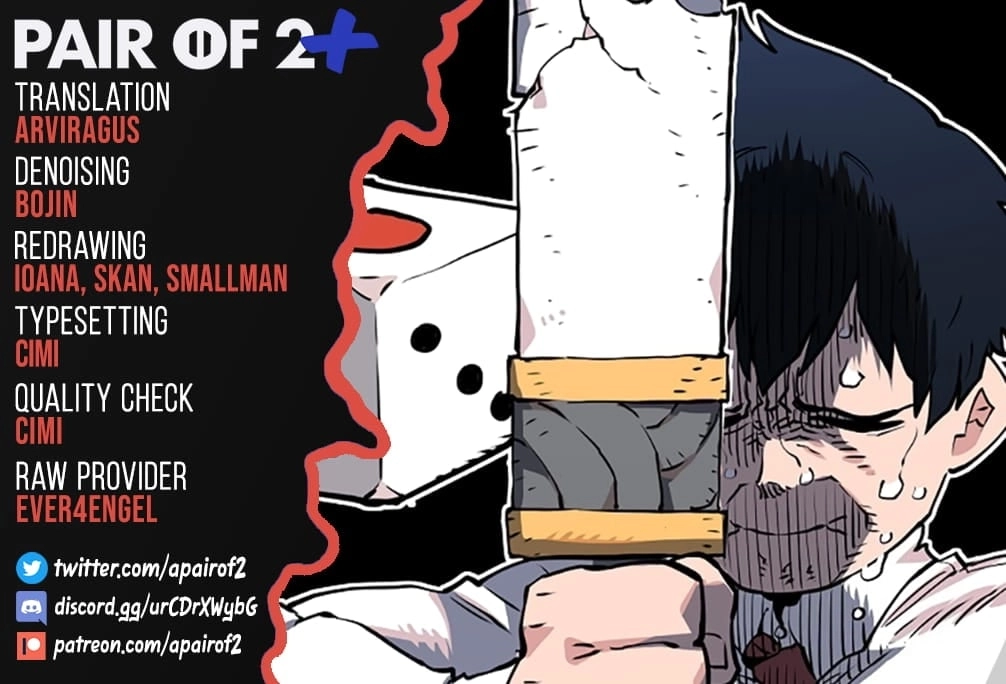 Player (2020) Chapter 23 page 1 - 