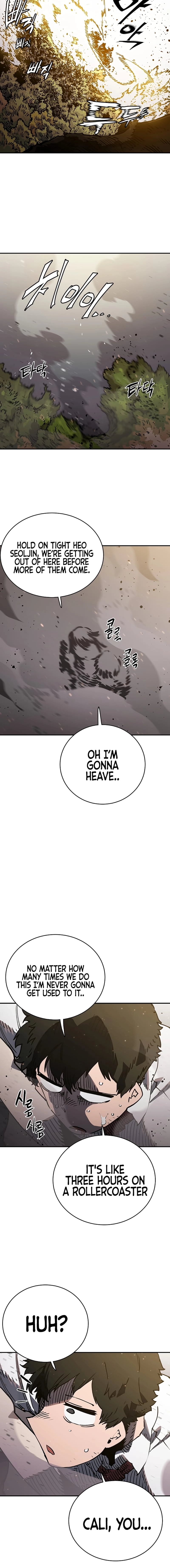 Player (2020) Chapter 23 page 13 - 