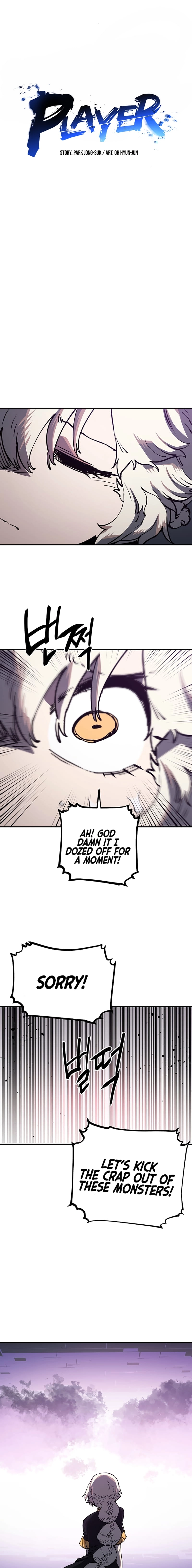 Player (2020) Chapter 23 page 4 - 