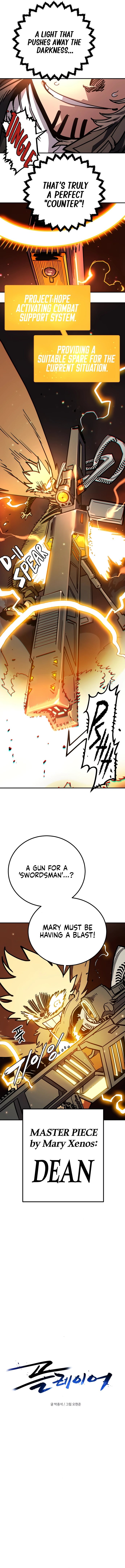 Player (2020) Chapter 232 page 2 - 