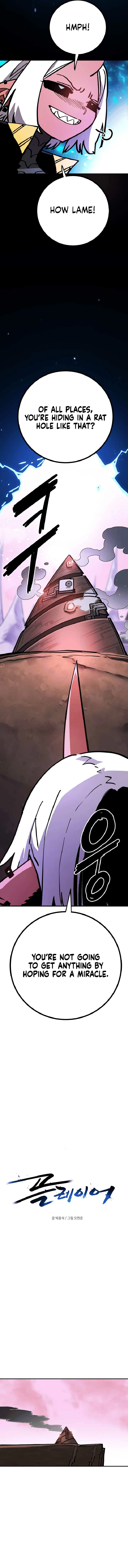 Player (2020) Chapter 233 page 5 - 