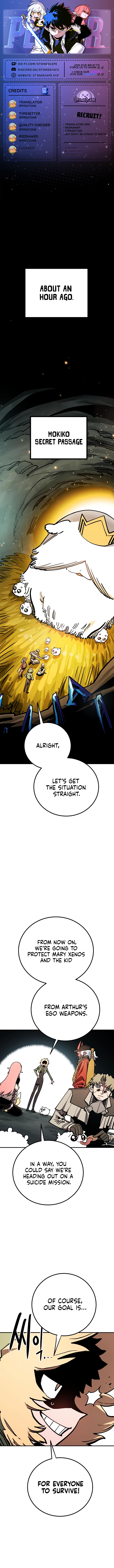 Player (2020) Chapter 234 page 1 - 