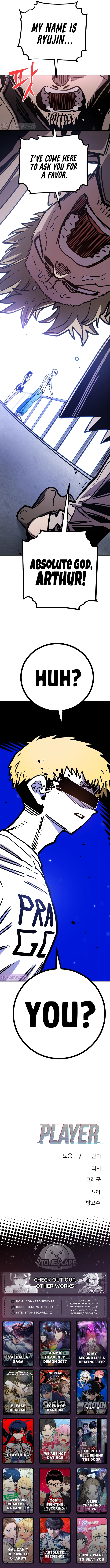 Player (2020) Chapter 234 page 19 - 