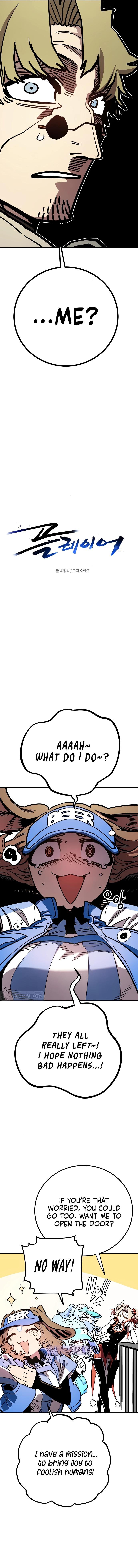 Player (2020) Chapter 234 page 4 - 