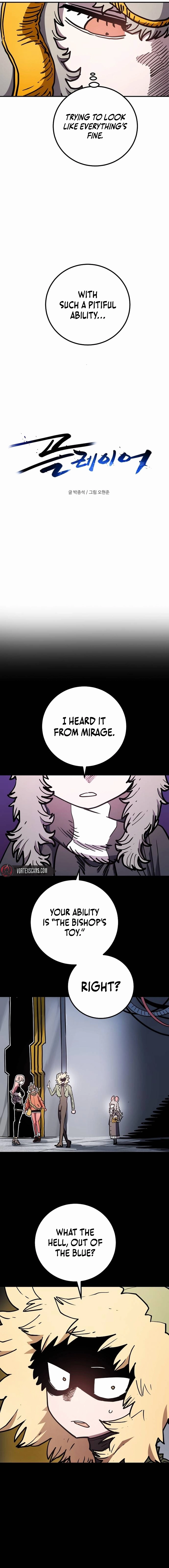 Player (2020) Chapter 236 page 2 - 