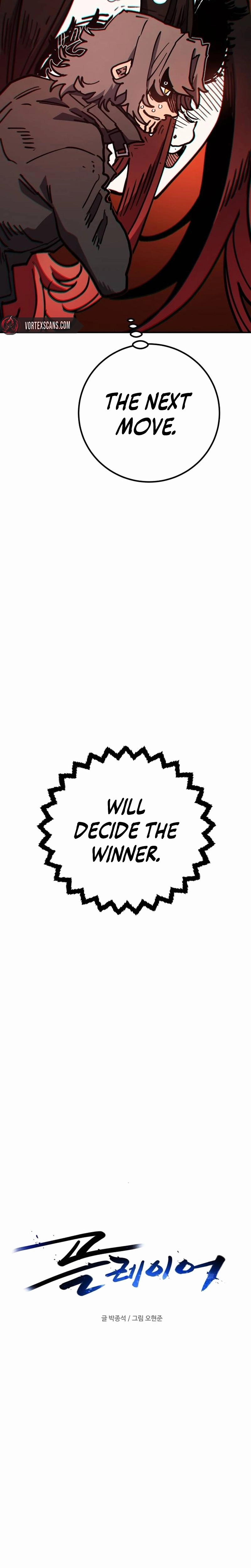Player (2020) Chapter 237 page 4 - 