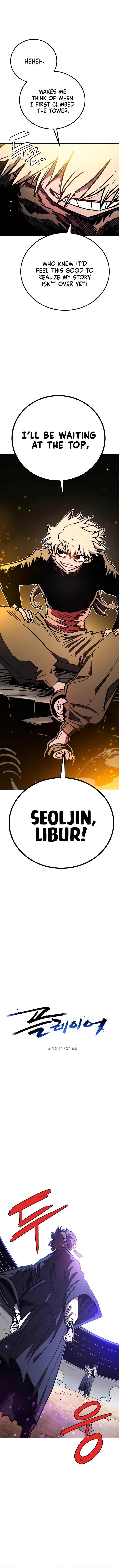 Player (2020) Chapter 239 page 2 - 