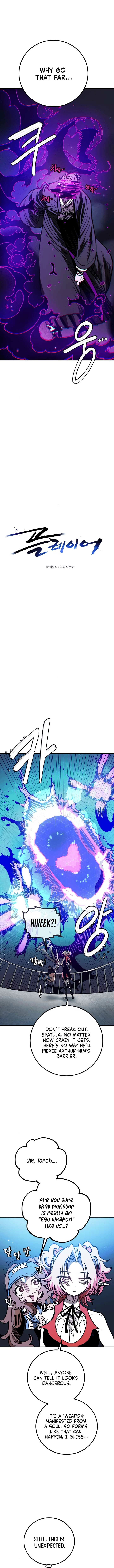 Player (2020) Chapter 241 page 4 - 