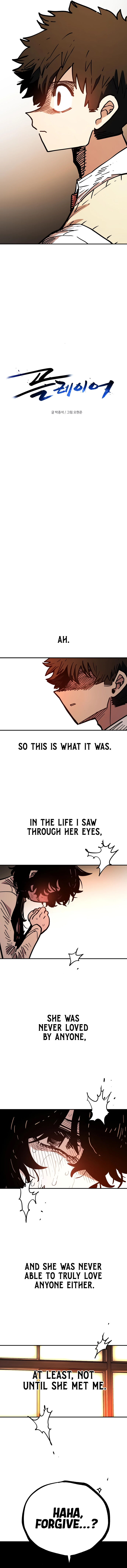 Player (2020) Chapter 242 page 2 - 