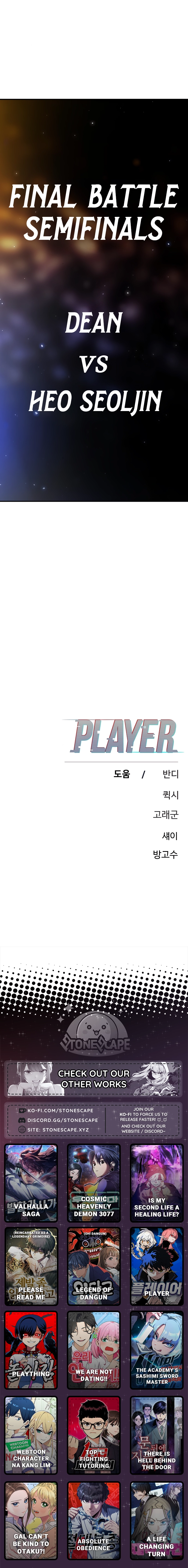Player (2020) Chapter 242 page 18 - 