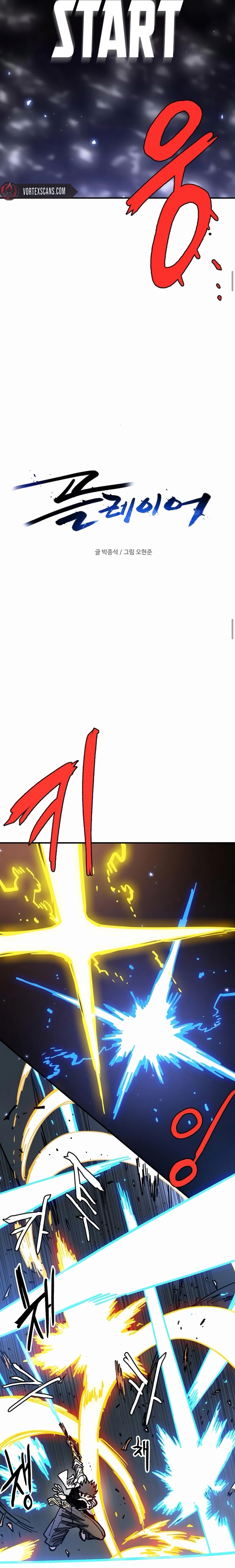 Player (2020) Chapter 243 page 11 - 