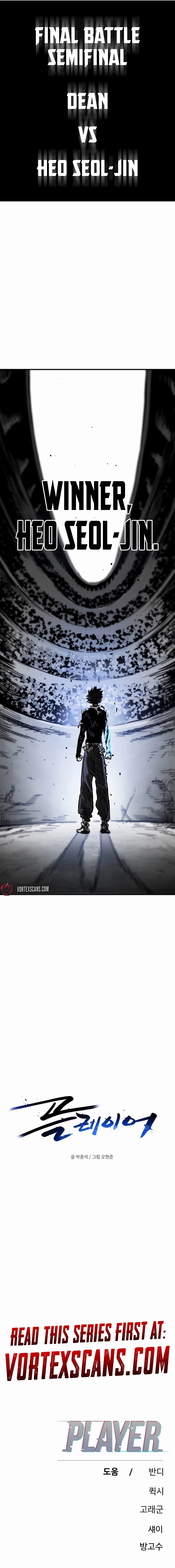 Player (2020) Chapter 244 page 22 - 