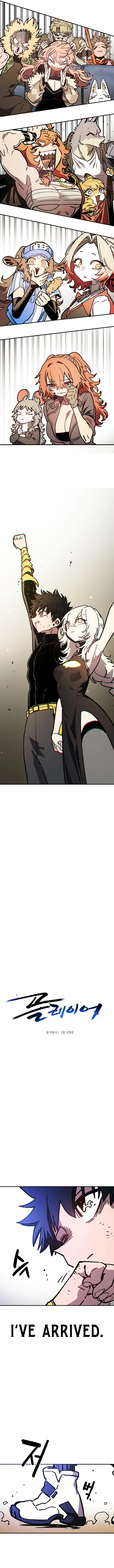 Player (2020) Chapter 245 page 4 - 