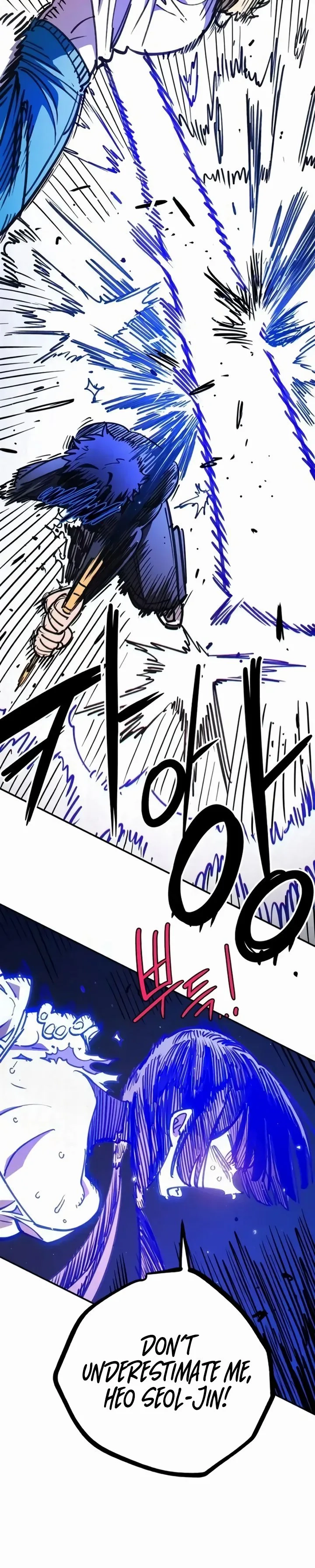 Player (2020) Chapter 249 page 18 - 