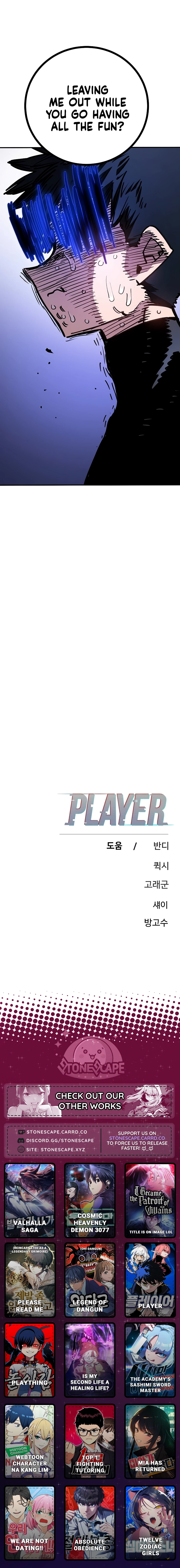 Player (2020) Chapter 250 page 21 - 
