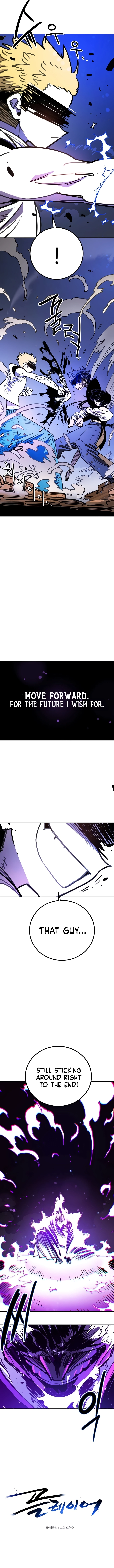 Player (2020) Chapter 250 page 6 - 