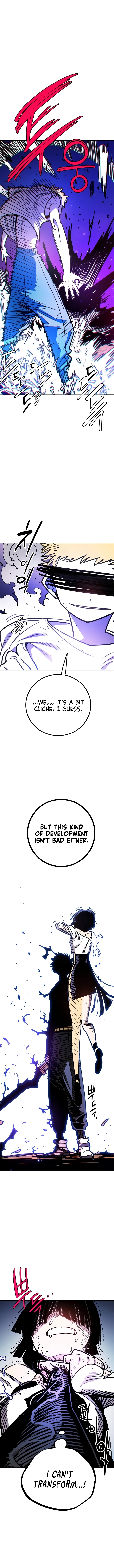 Player (2020) Chapter 250 page 7 - 