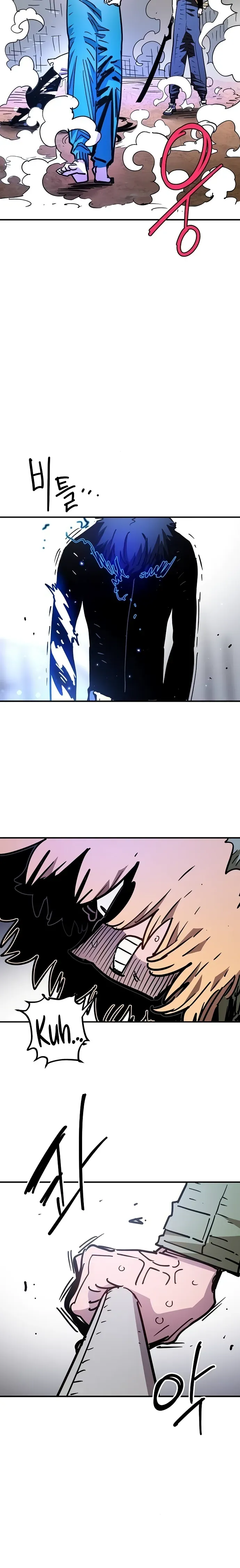 Player (2020) Chapter 251 page 2 - 
