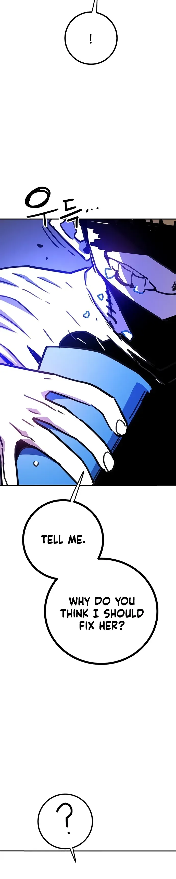 Player (2020) Chapter 251 page 14 - 