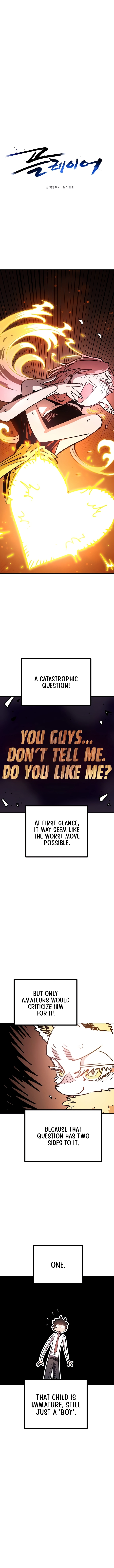 Player (2020) Chapter 252 page 4 - 