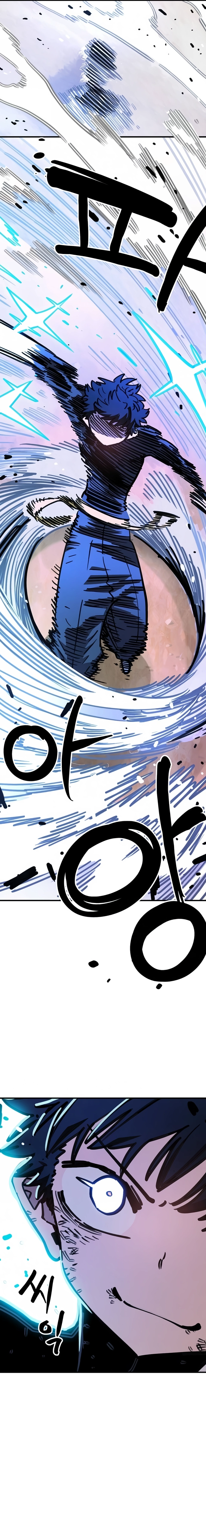 Player (2020) Chapter 255 page 18 - 