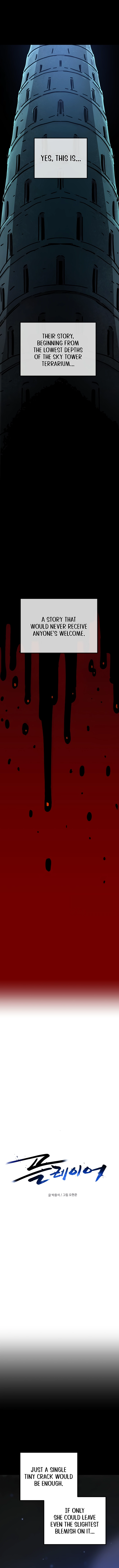 Player (2020) Chapter 257 page 3 - 