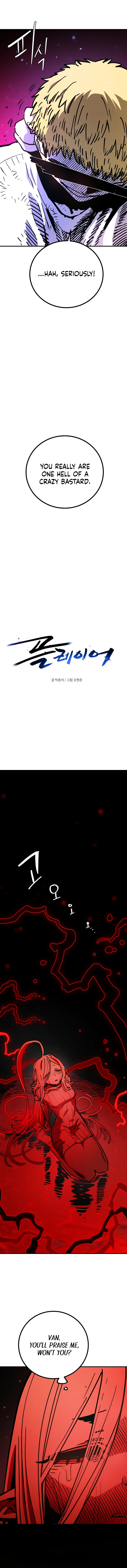Player (2020) Chapter 259 page 2 - 