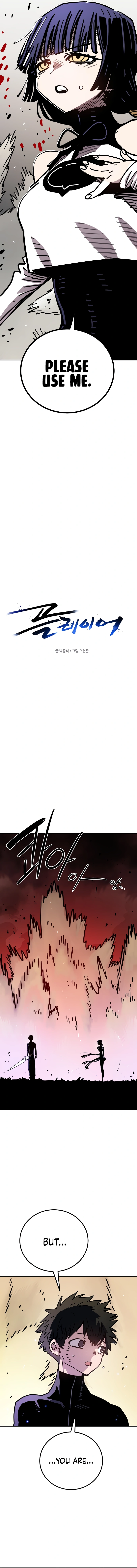 Player (2020) Chapter 261 page 2 - 