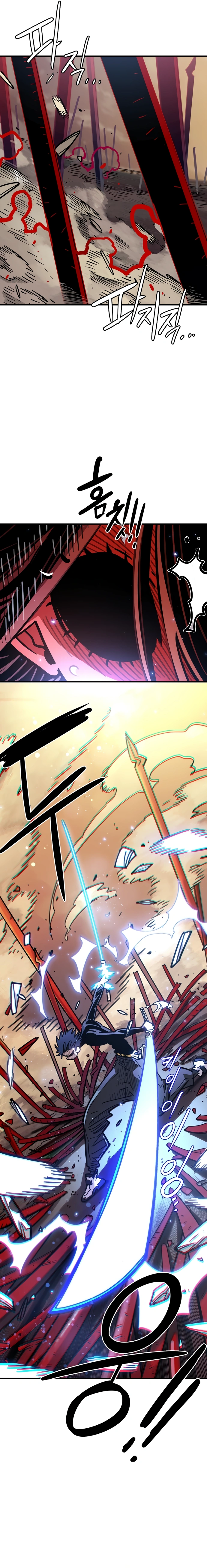 Player (2020) Chapter 261 page 8 - 