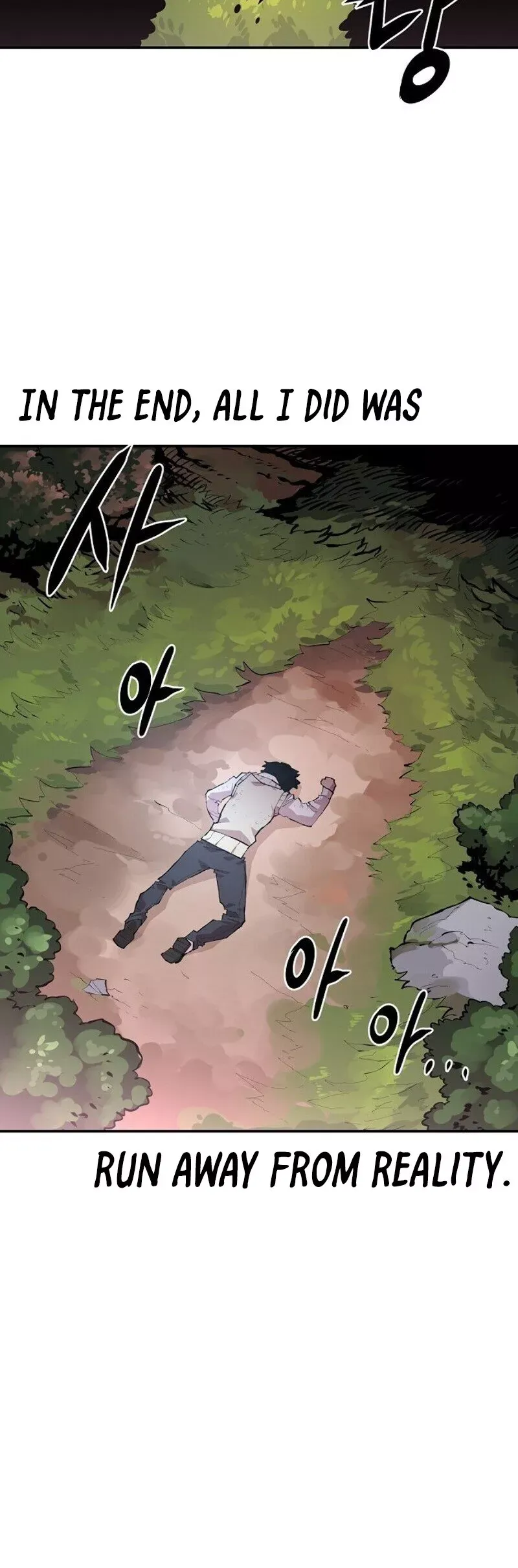 Player (2020) Chapter 4 page 18 - 