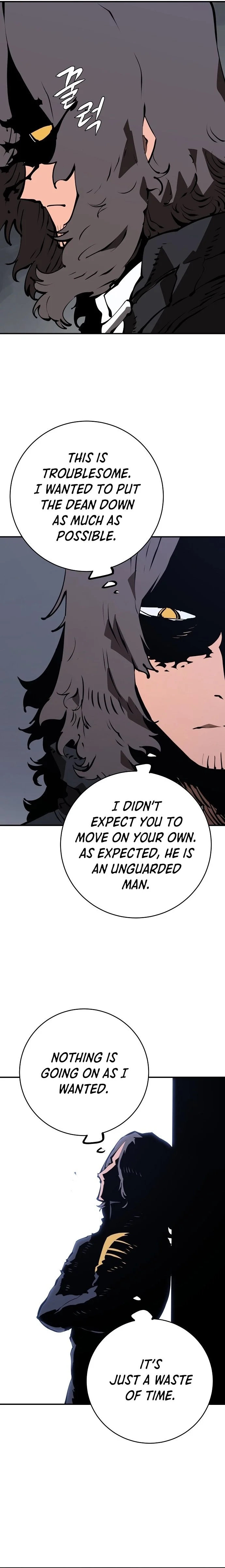Player (2020) Chapter 49 page 6 - 