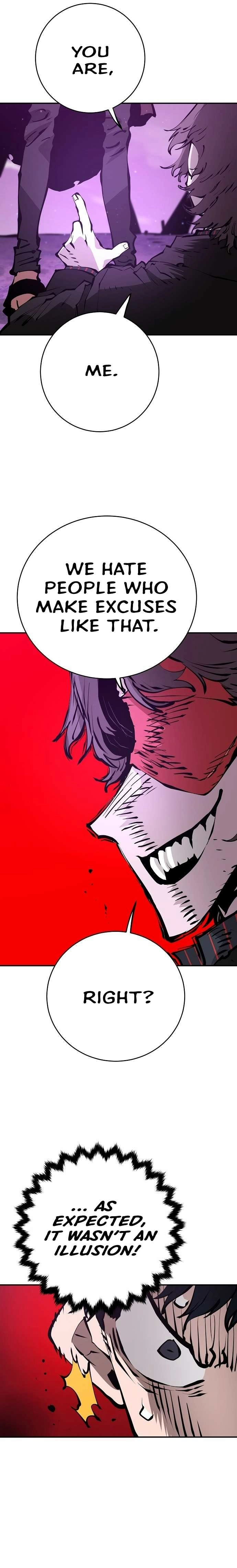 Player (2020) Chapter 57 page 14 - 