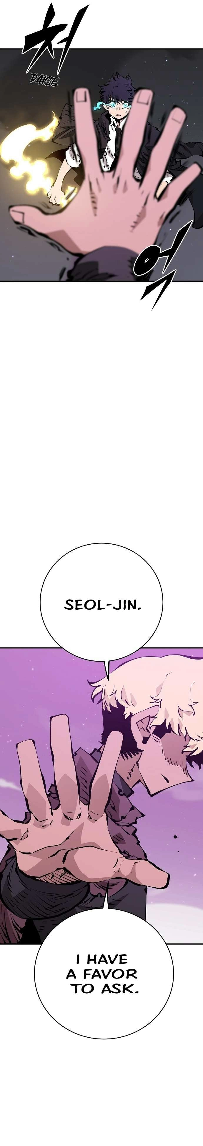 Player (2020) Chapter 57 page 16 - 