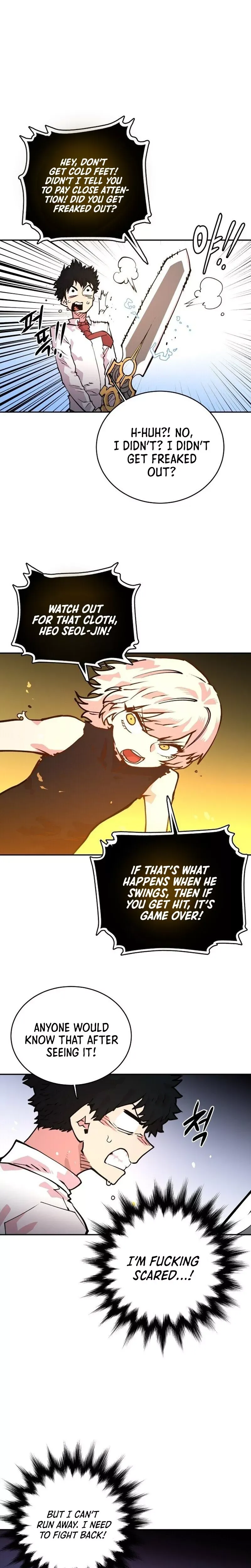 Player (2020) Chapter 6 page 32 - 