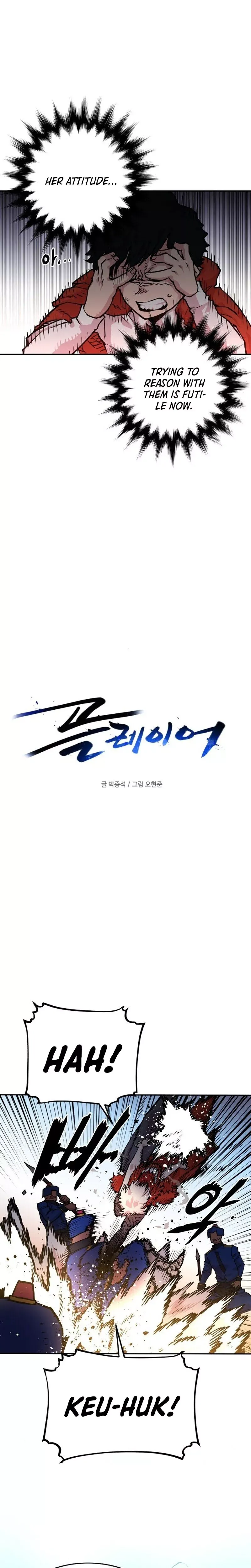 Player (2020) Chapter 6 page 8 - 