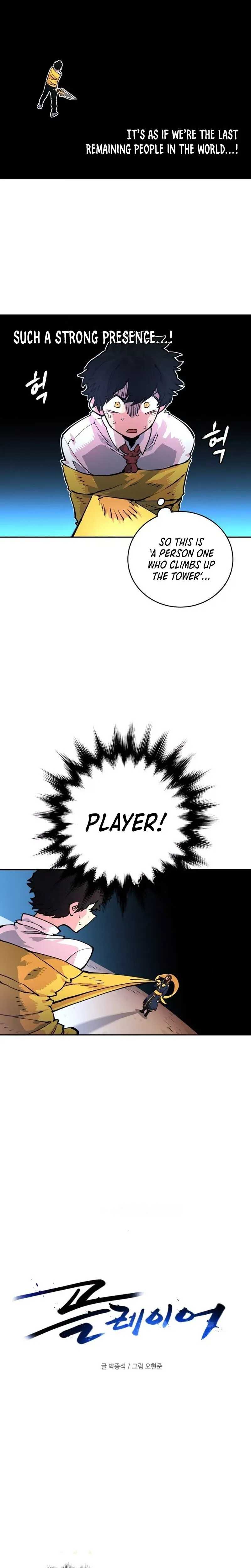 Player (2020) Chapter 7 page 6 - 
